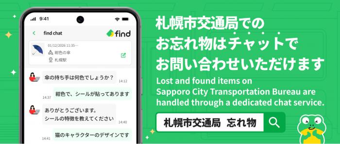 ラベル