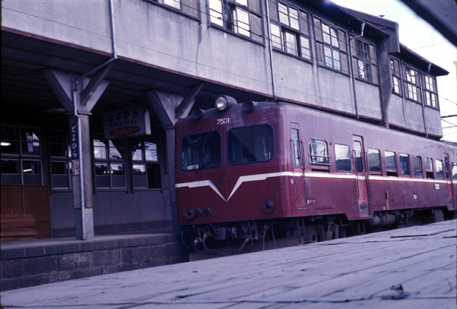定山渓鉄道豊平駅