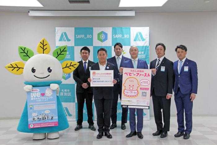 記念撮影の様子