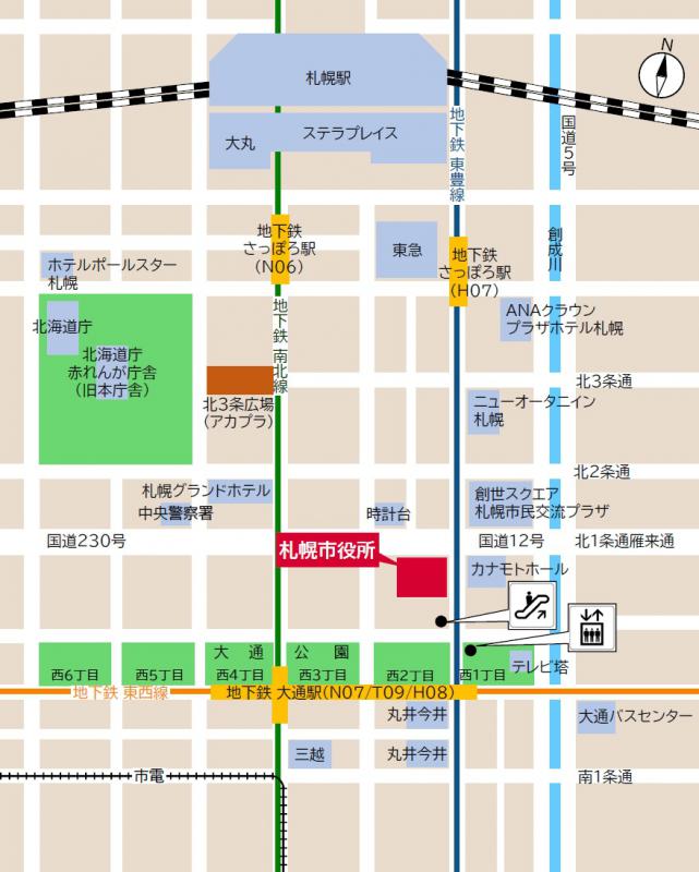札幌市役所周辺の地図(北端はJR札幌駅、南端は南1条通)。札幌市役所は時計台の道路を挟んで斜め向かいに位置し、周辺には大通公園、カナモトホール等があります。最寄り駅は地下鉄大通駅です。