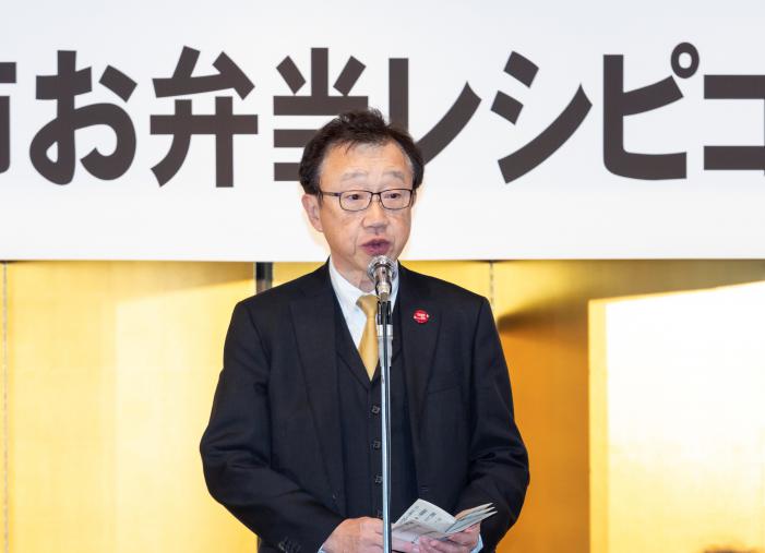 町田副市長挨拶