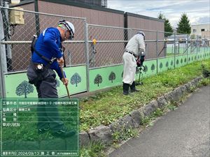 200001_武ダ技建創_草刈りボランティア