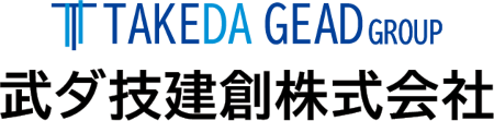 ロゴ(武ダ技建創)