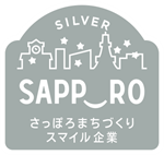 スマイル企業ロゴ(シルバー)_幅150px